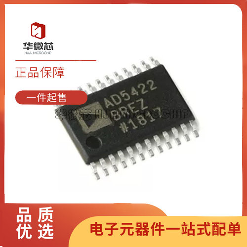 ADI电子元器件芯片全新原装正品