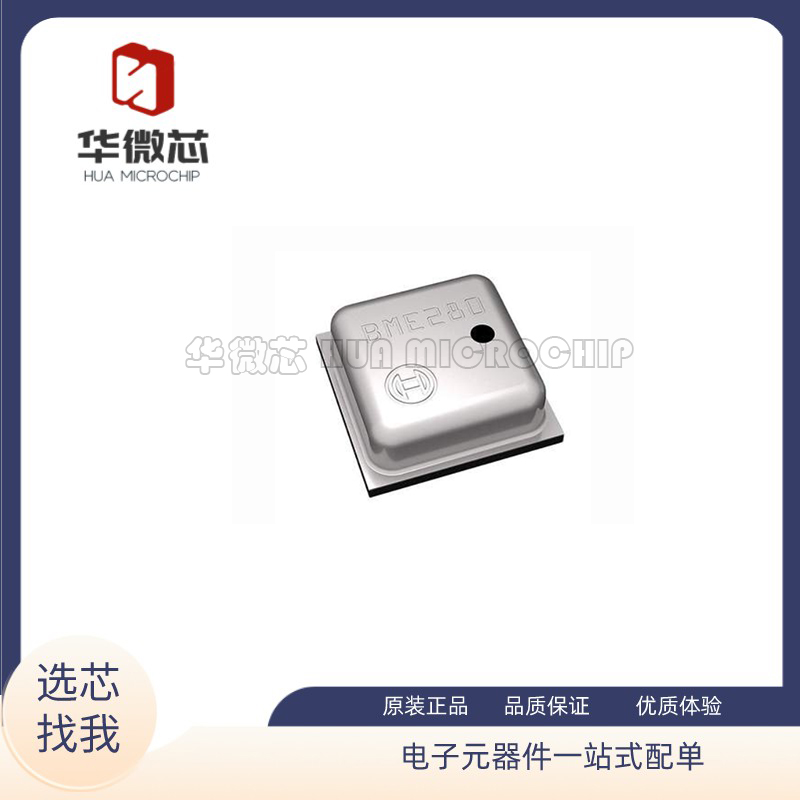 BME280【SENSOR PRESSURE HUMIDITY TEMP】