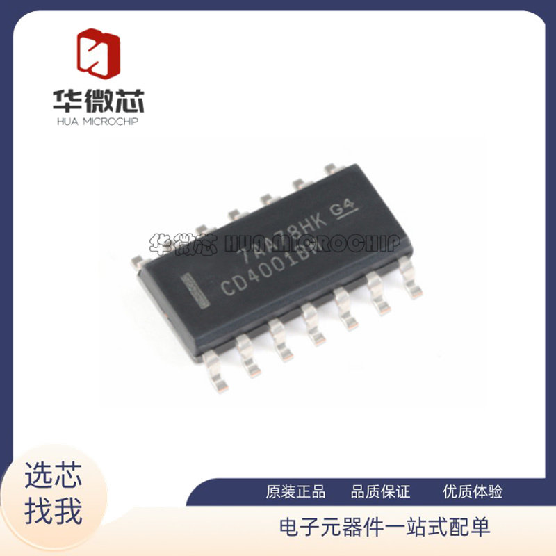 TI逻辑芯片全新原装正品