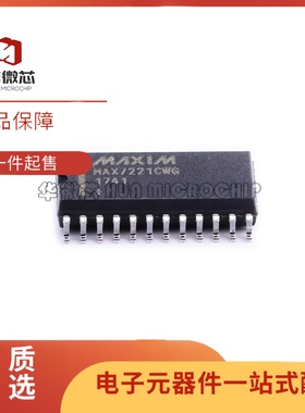 MAX132 206 238 529 7221BEWG 191BCWG EWG CWG EEWG ECWG SOP24