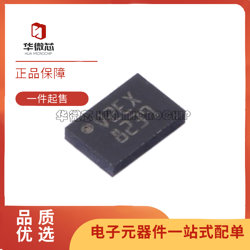 ST射频卡芯片全新原装正品