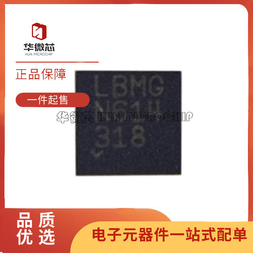凌特电子元器件芯片全新正品