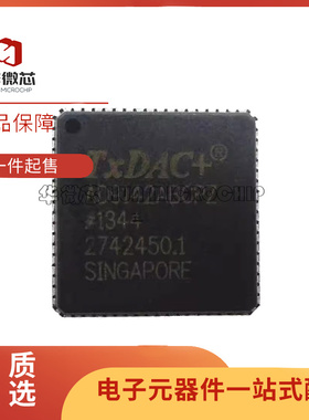 AD9142ABCPZ 数模转换芯片 LFCSP-72封装 全新原装正品