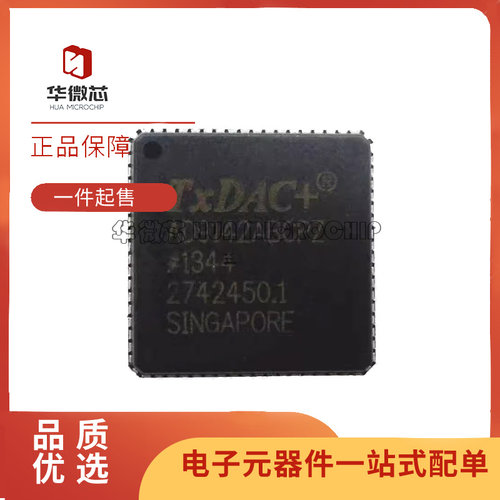 ADI数模转换芯片全新原装正品