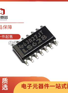 全新 SN74LS11DR SN74LS20DR SN74LS21DR SN74LS628DR 贴片SOP14
