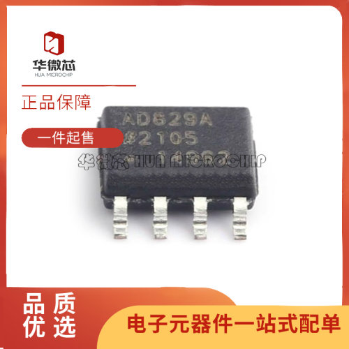 ADI运算放大器芯片全新原装正品