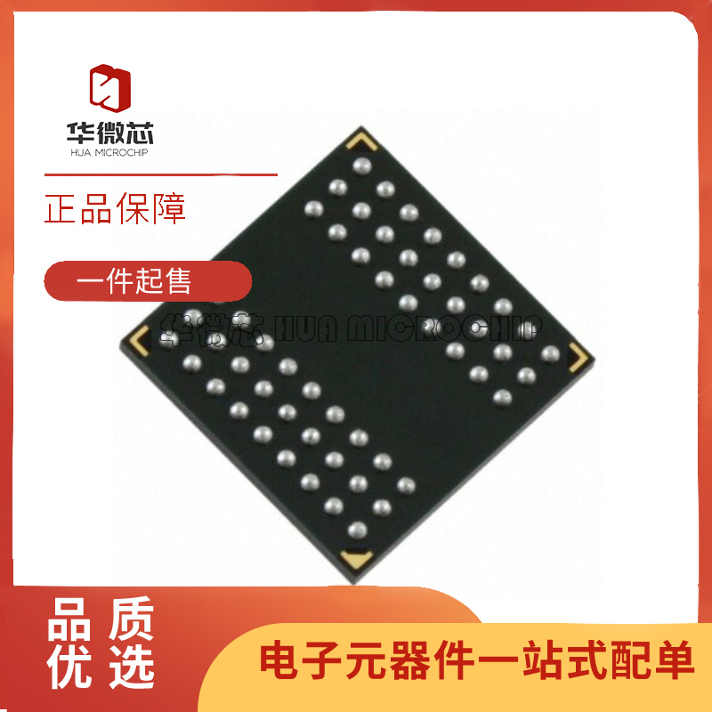 MICRON电子元器件全新原装正品