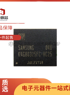 K4G80325FC-HC25 K4G80325FB-HC25 K4G80325FB-HC28 DDR5 8G全新