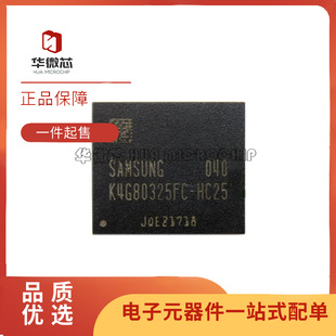 K4G80325FC-HC25 K4G80325FB-HC25 K4G80325FB-HC28 DDR5 8G全新