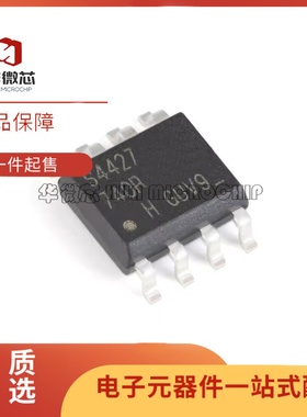 全新正品IR4426S IR4427S IR4428S IRS4427S IRS21867STRPBF 芯片