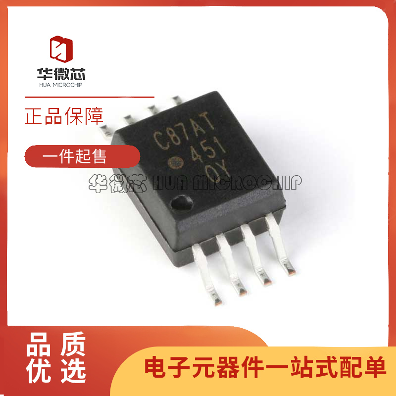 AVAGO传感器芯片全新原装正品