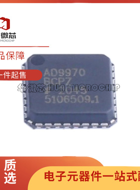 AD9979BCPZ AD9970BCPZ AD9977BBCZ AD9978BCPZ 信号处理器芯片