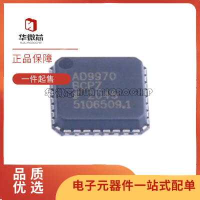 ADI信号处理器芯片全新原装正品