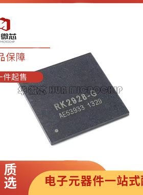 RK2928-G BGA封装 CPU处理器主控芯片 全新原装正品