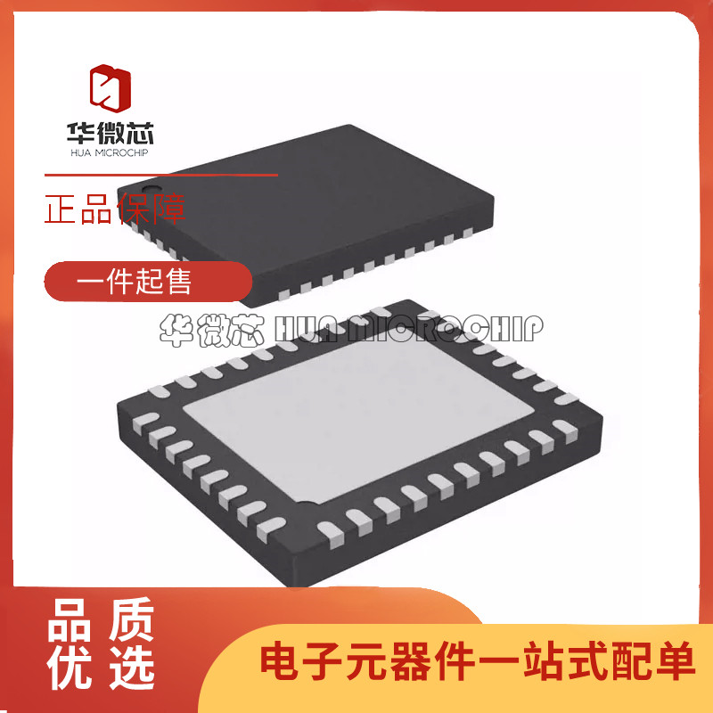 LTC3861IUHE LTC3861EUHE 丝印3861 QFN 稳压器芯片 全新原装正品