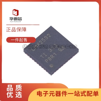 LMX2592RHAR锁相环芯片