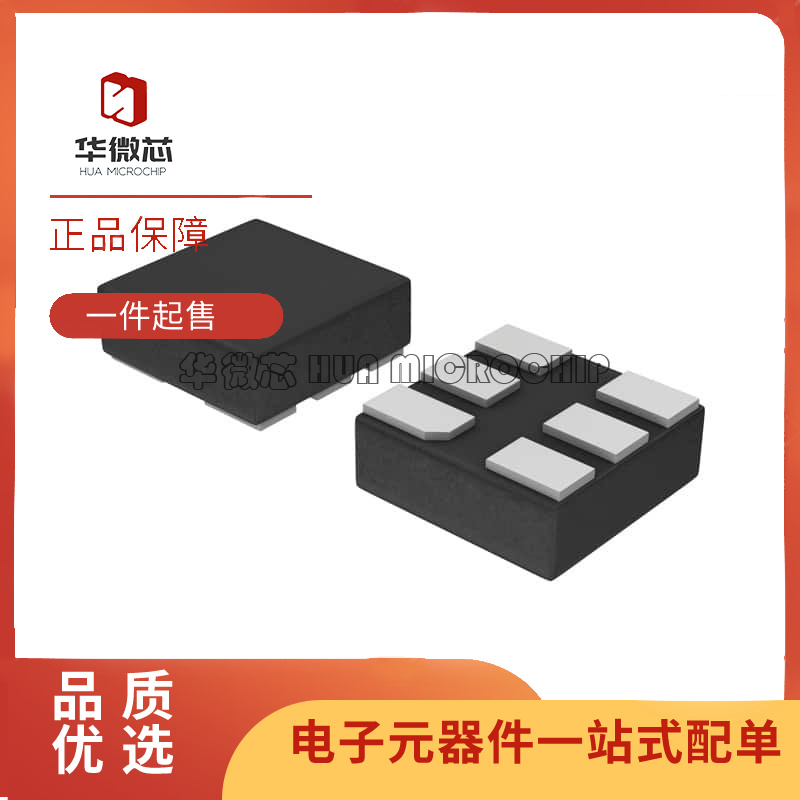 ON逻辑变换器芯片全新原装正品