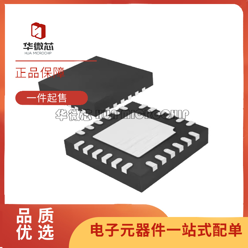 凌特滤波器芯片全新原装正品