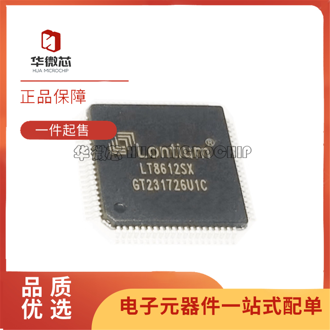 LT8611SXALT8611转换器芯片