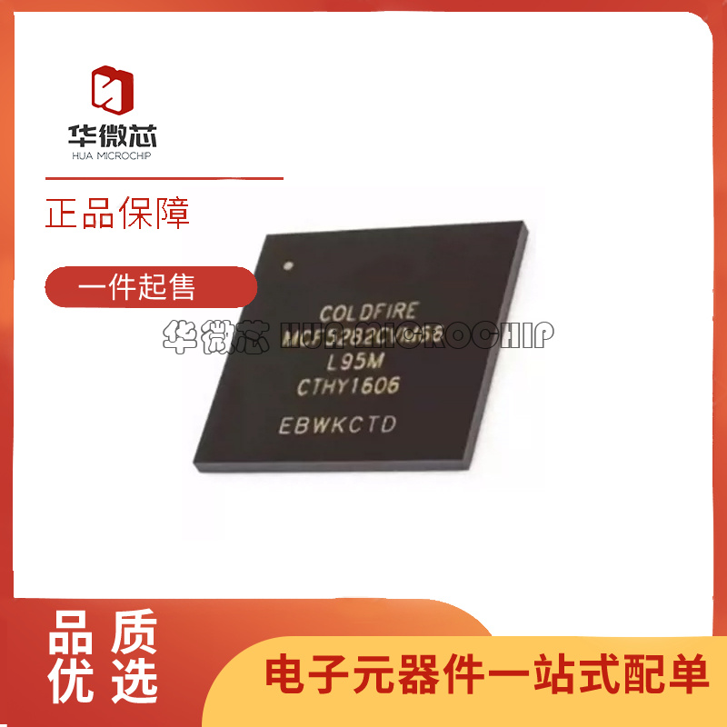 飞思卡尔电子元器件芯片原装正品