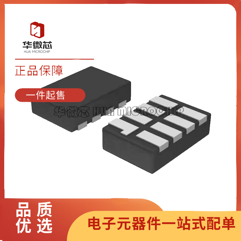 TI电平转移器芯片全新原装正品