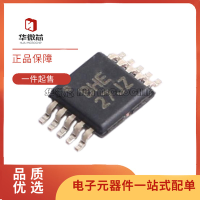 TI电子元器件芯片全新原装正品