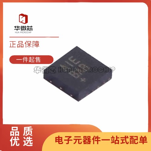 MAX17579ATC+TDC-DC电源芯片