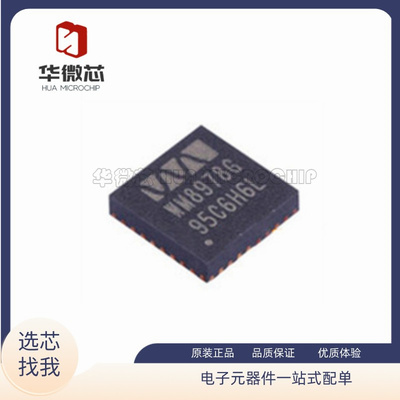 WOLFSON电子元器件全新原装正品