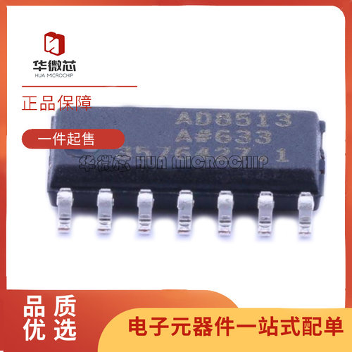ADI运算放大器芯片全新原装