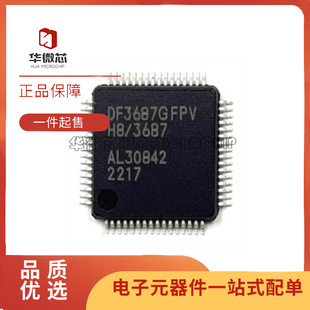 HD64F3687GFPV DF3687FPV TQFP-64 微控制器芯片 全新原装正品