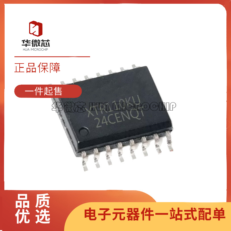 TI电流转换器芯片全新原装正品