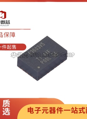 全新正品TPSM63603V5RDHR 封装B0QFN30 丝印63603V5 电源芯片