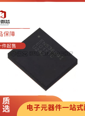 EN5366QI QFN-58封装 直流转换器 开关稳压器芯片 全新原装正品