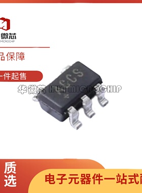 MAX4012 4130 4162 4214 4240EUK 丝印ABZP/AABB/AABX/ABAH/ACCS