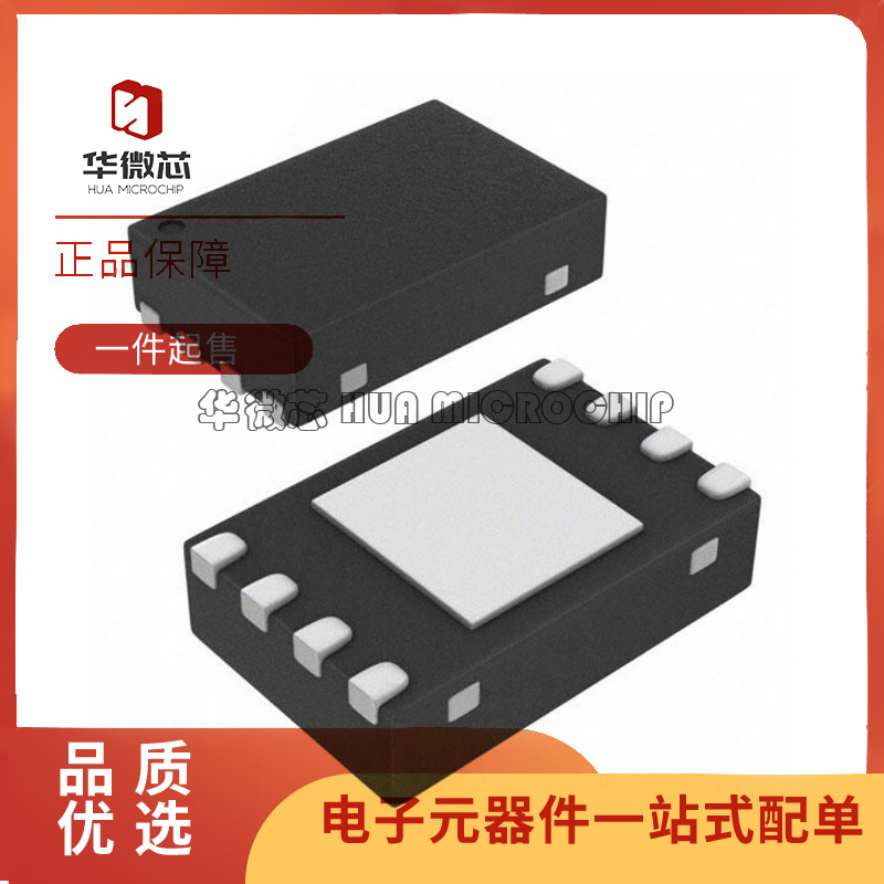 LTC3528BEDDB/3772EDDB/3125EDCB/3538/3539/3547BIDDB 2 DFN8