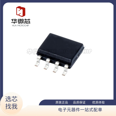 OPA2333AIDR低噪声运放芯片全新