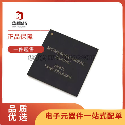 NXP微控制器芯片全新原装正品