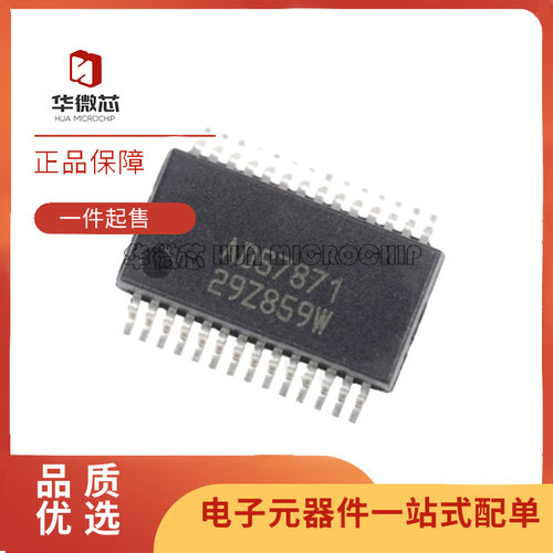 TI模数转换器芯片全新原装正品