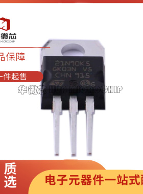 STP21N90K5 丝印21N90K5  TO-220 900V 18.5A 全新原装正品