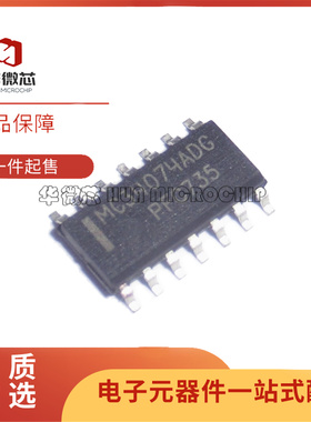 全新原装 MC34074DR2G MC34074DG 贴片SOP16 运算放大器集成芯片