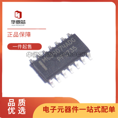 MC34074DR2G运算放大器集成芯片