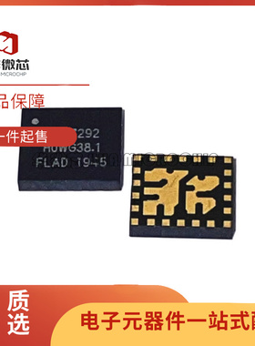 RTM7292 封装QFN24 信号拓展IC 功率运算放大器芯片 全新原装正品