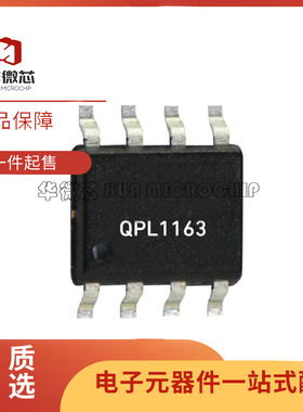 QPL1163SR QFN封装 射频放大器芯片 19dB 全新原装正品