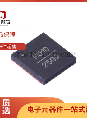 HMC510LP5ETR 丝印H510 VFQFN-32(5x5)封装 时钟发生器芯片 全新