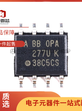 全新 OPA2677 705 277 177H U UA UK GS/2K5 GSZ IDDAR IDDA SOP8