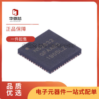 NORDIC无线蓝牙芯片全新原装正品