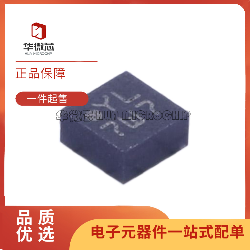 BOSCH传感器芯片全新原装正品