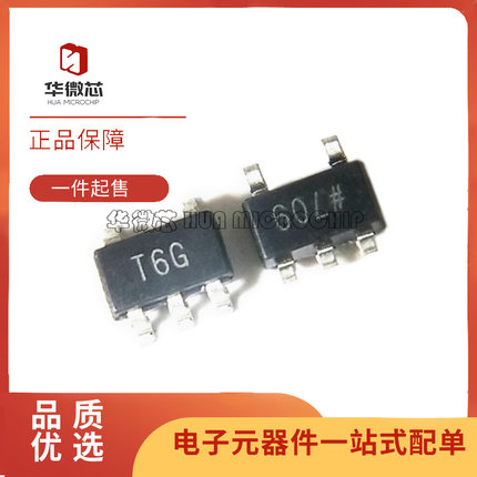 TMP36GRTZ TMP36GRTZ-REEL7 丝印T6G 温度传感器 SOT23-5全新原装