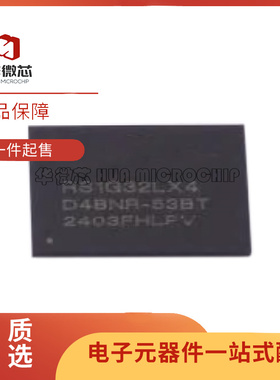 RS1G32LX4D4BNR-53BT 封装FBGA200 储存器IC芯片 全新原装正品