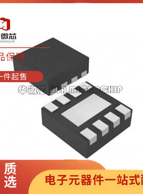 TPS 259530 259531 259533 259535 DSGR 稳流电流管WSON8 芯片IC